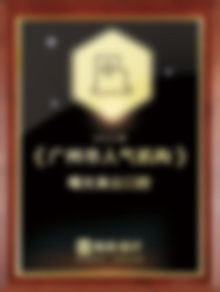 结尾预约号召