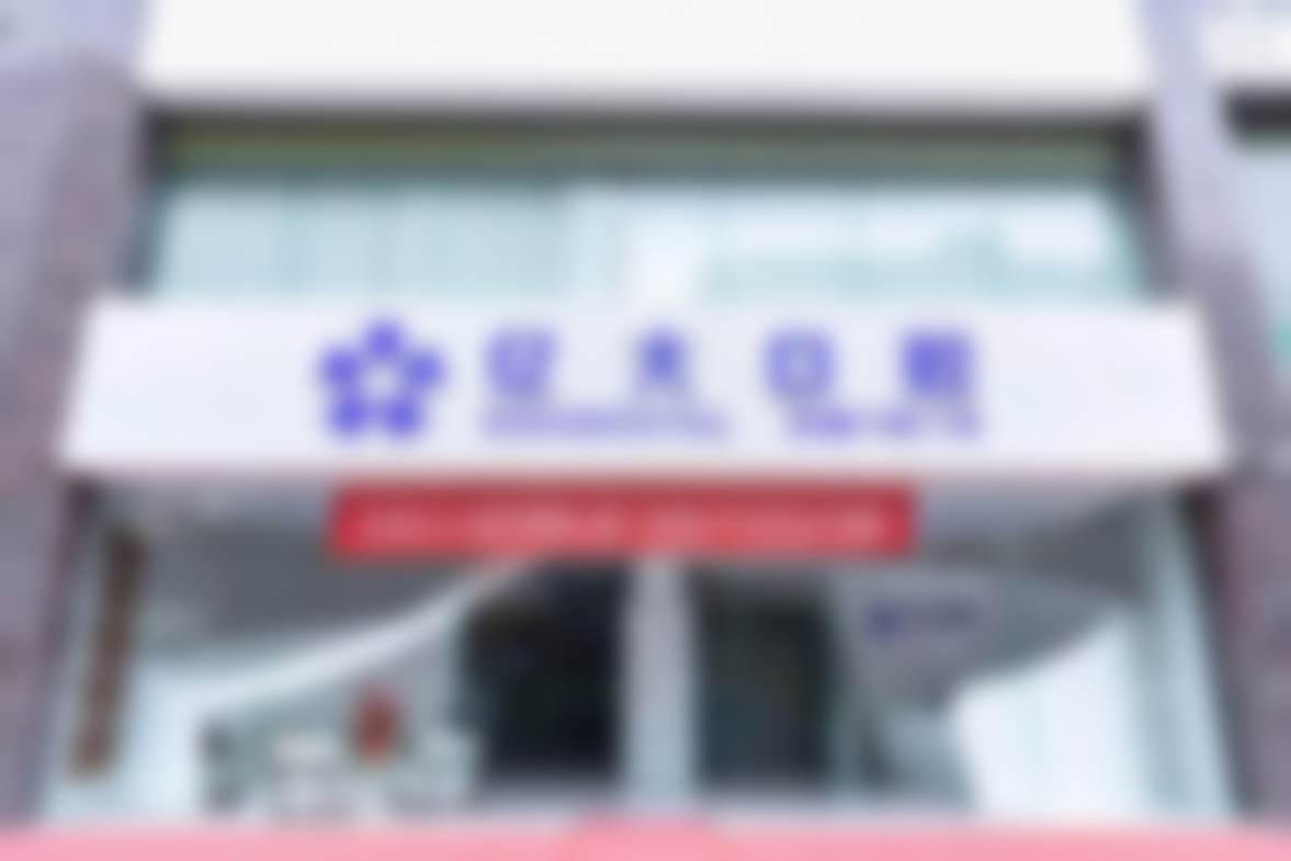 医生团队:从业多年骨干医生亲自操刀