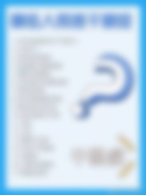 诊疗特色总结