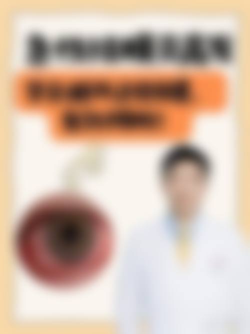 诊疗特色总结