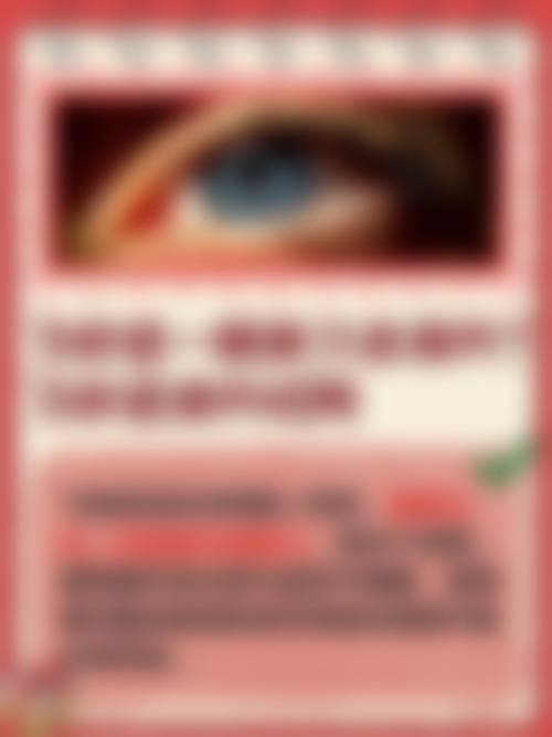 患者真实评价