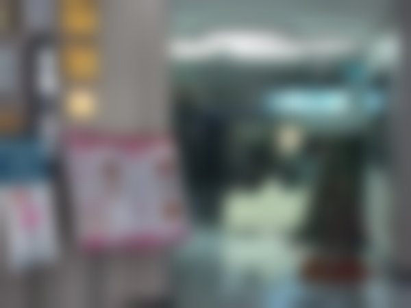 东莞清溪莞口口腔门诊部大厅