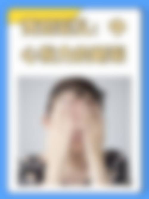 诊疗特色总结：科技与人文并重