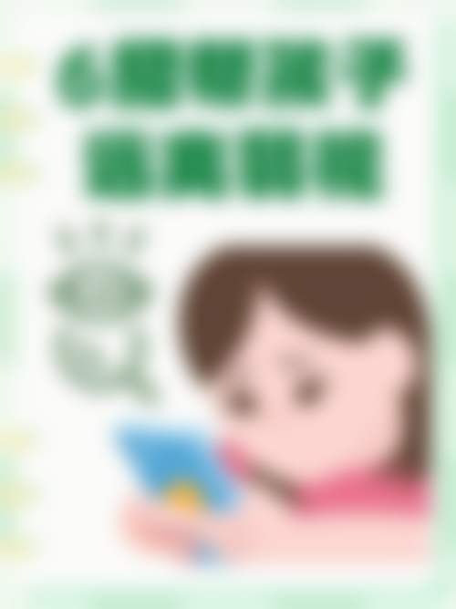 结尾预约号召：立即行动，重获清晰视界

