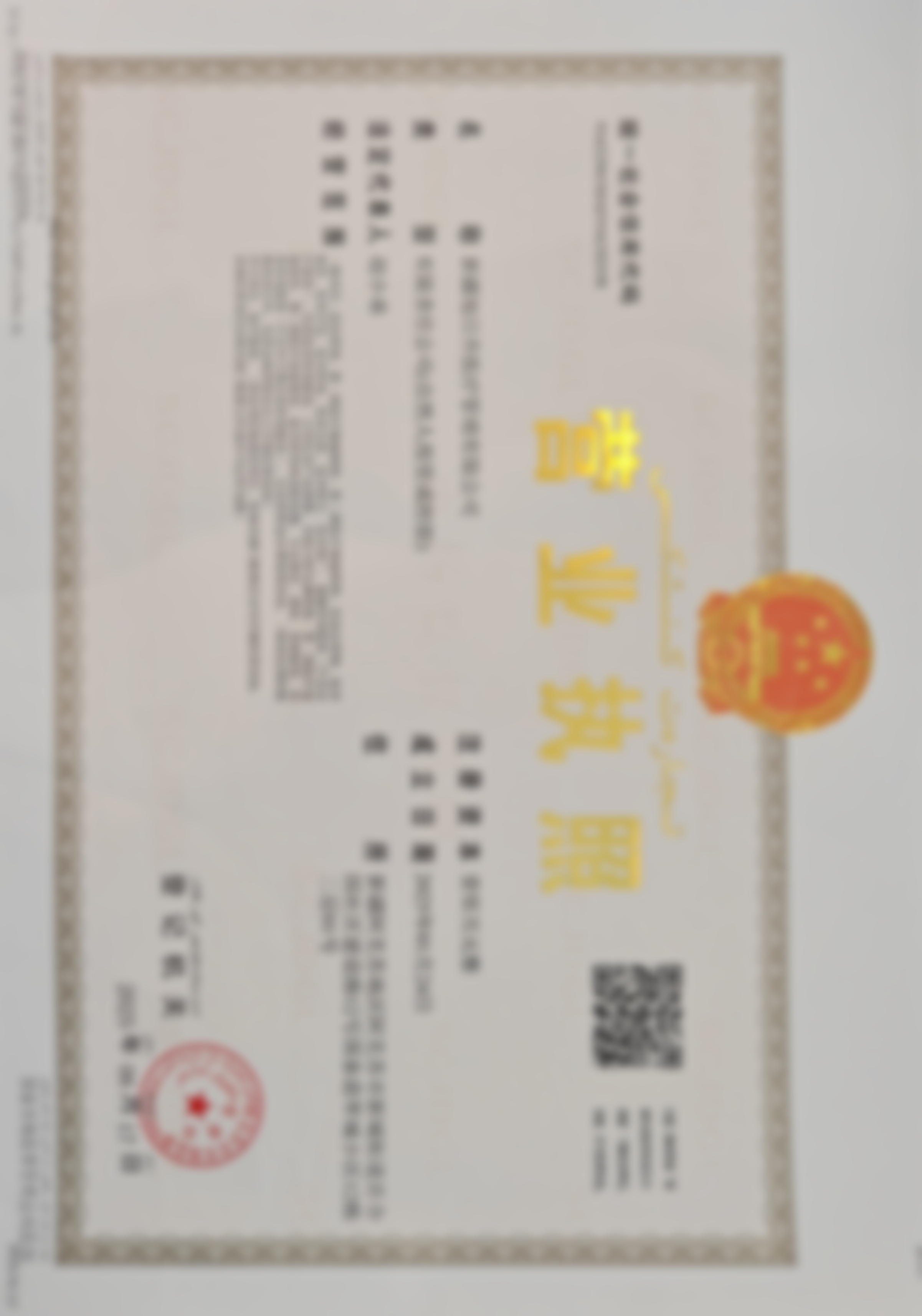 透明价格体系与优惠活动