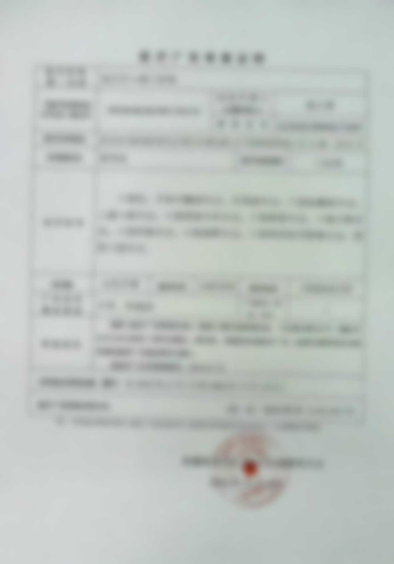 特色科室与核心技术优势