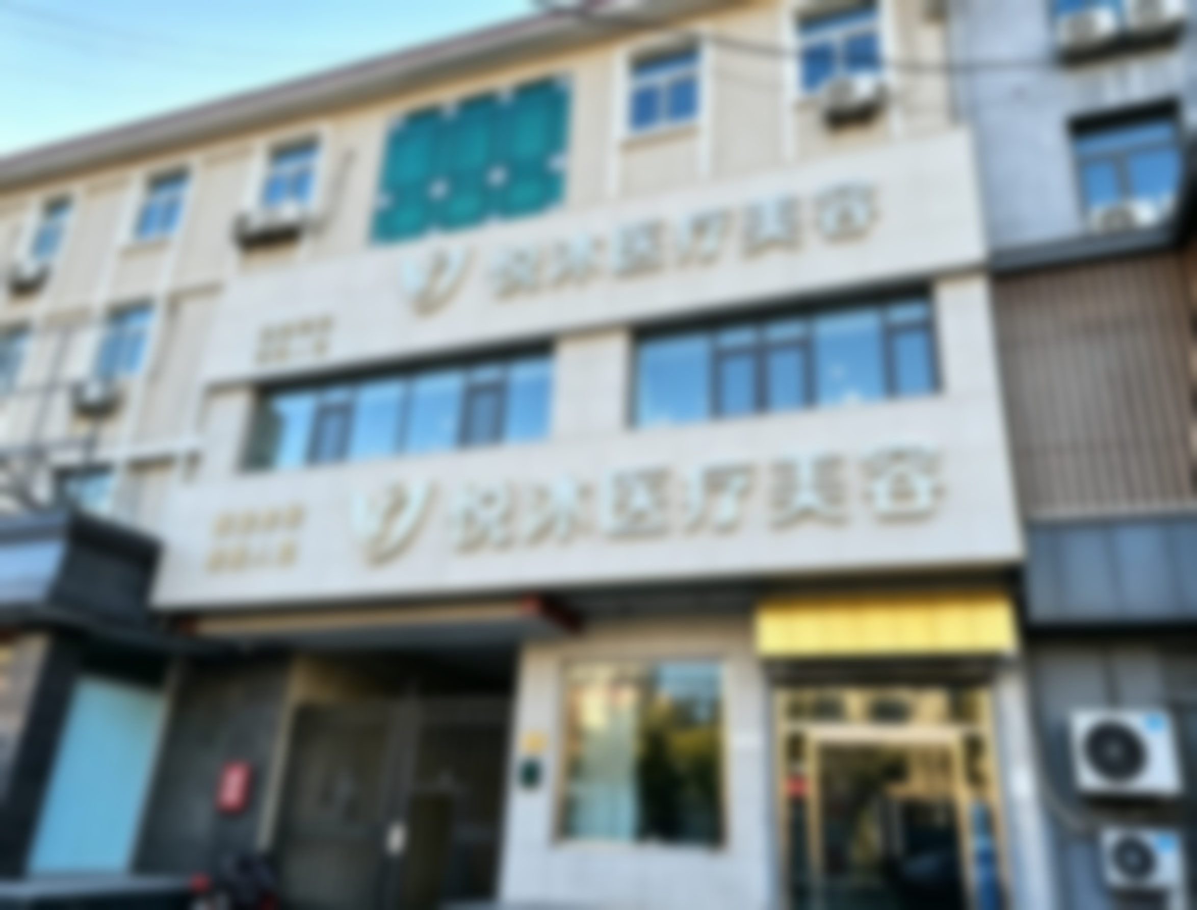 患者真实评价:口碑见证郭晓辉医生实力