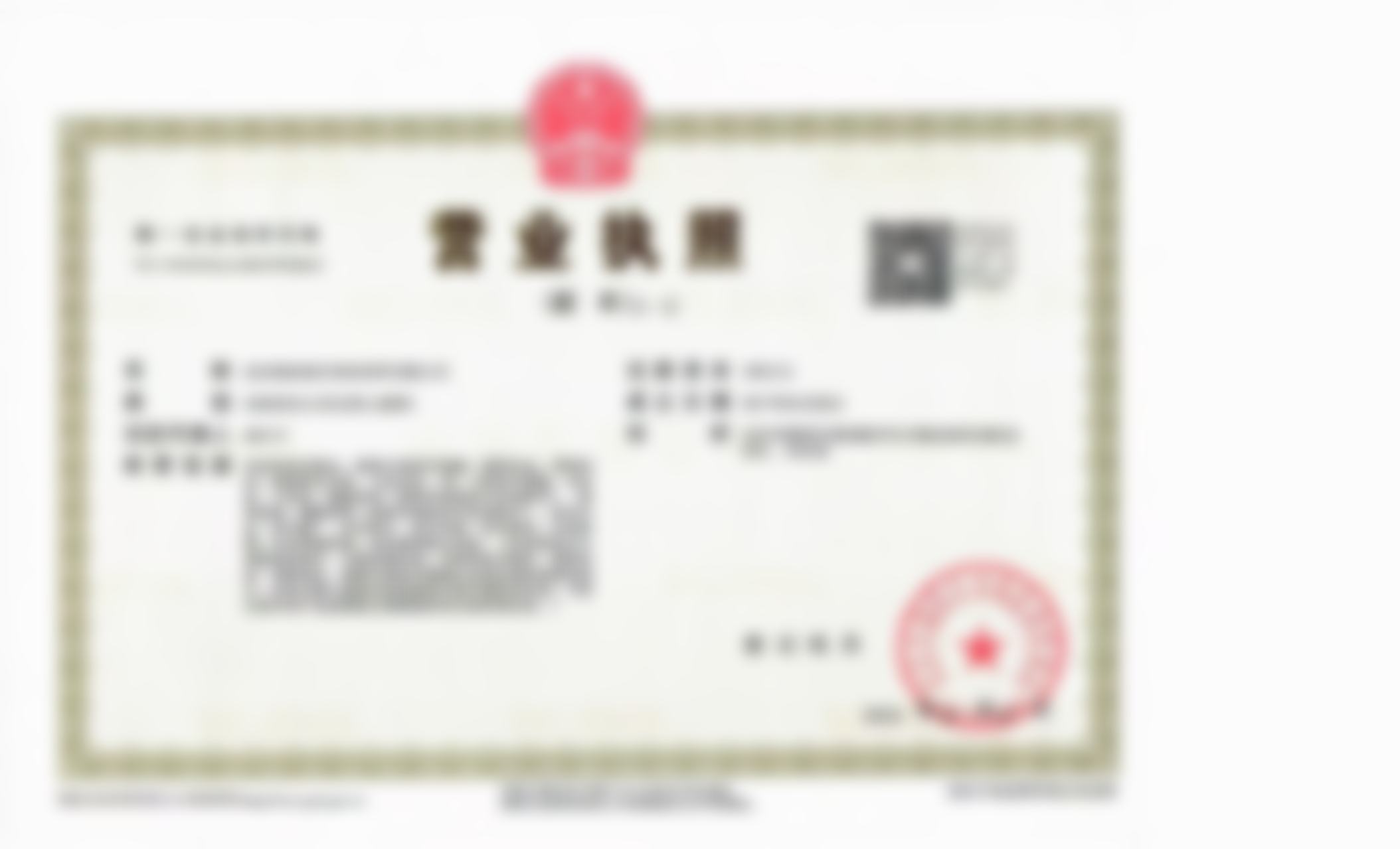 医生资质介绍：北京悦沐医疗美容诊所付利生靠谱吗？