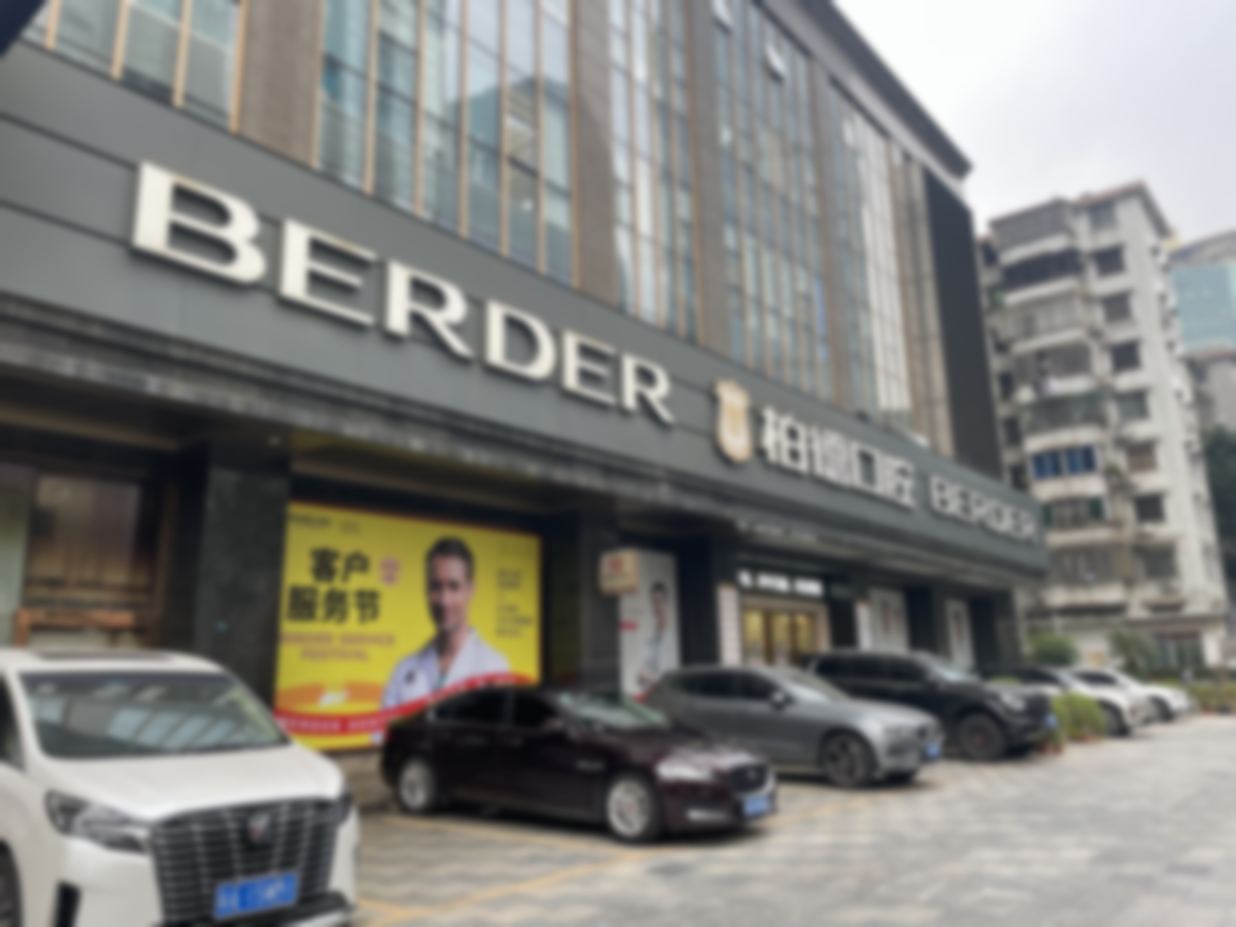 诊疗特色总结：广州天河柏德口腔门诊部高换霞