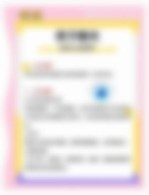 价格透明与服务流程