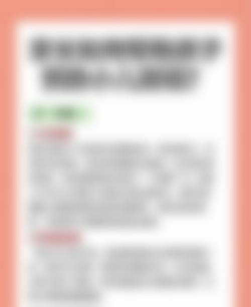 总结与预约指引