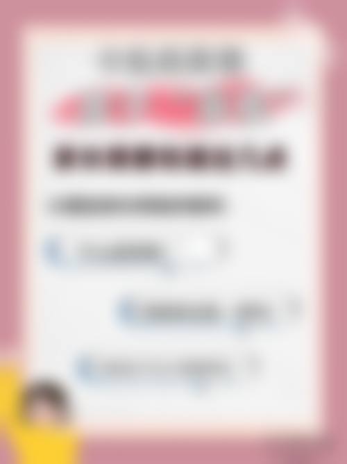 高端设备与特色项目