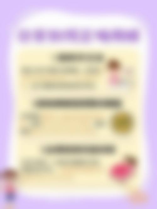 患者真实评价