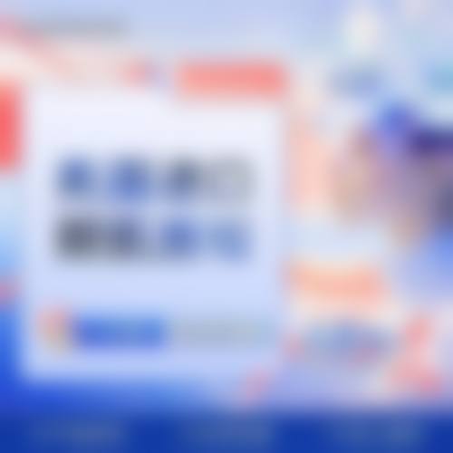 精良设备与技术优势
