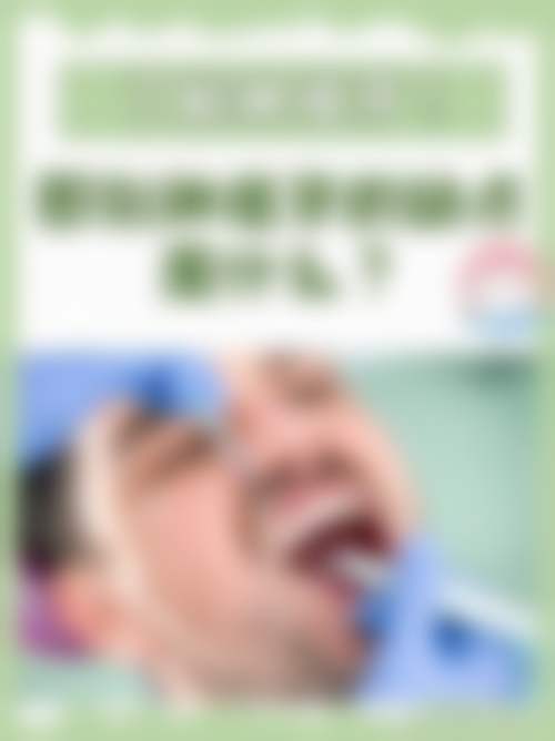 四、深圳悦成口腔诊所设备介绍