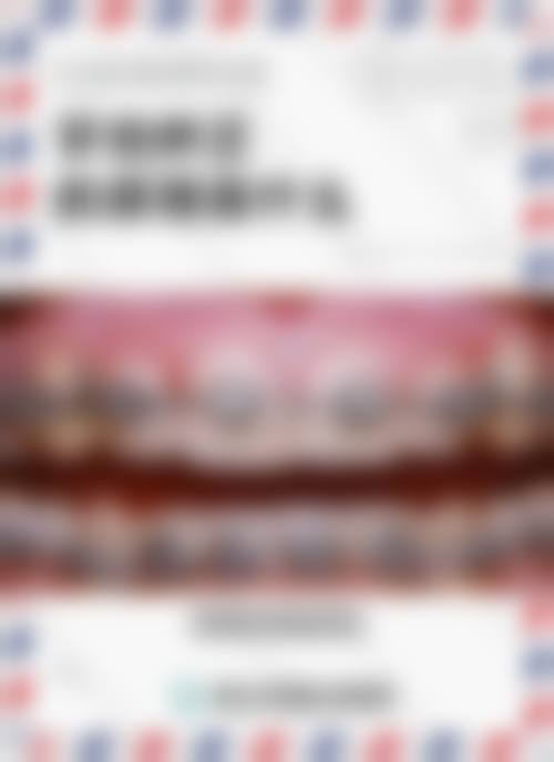 核心科室与技术特色