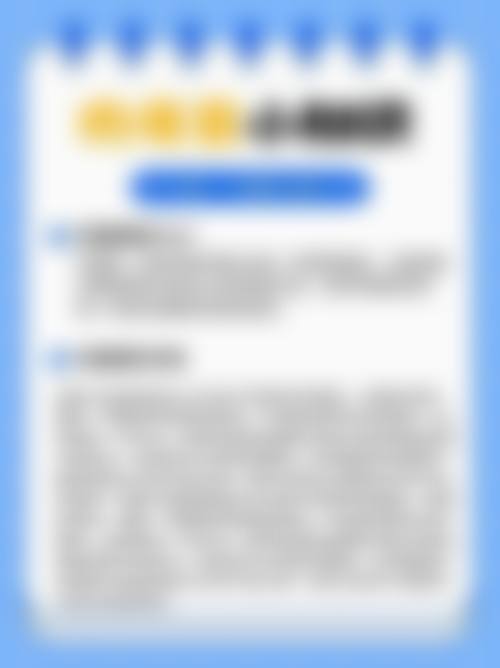预约优惠活动