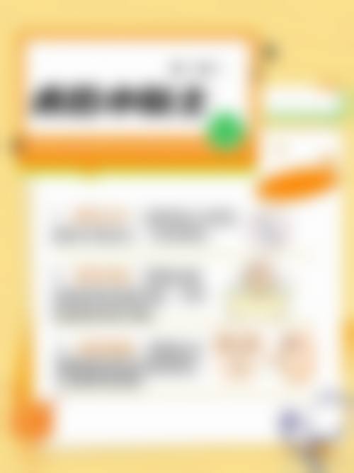 结尾预约号召:JoanneWong医生上海洁铭医疗美容门诊部核心项目