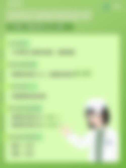 常见问题解答（FAQ）