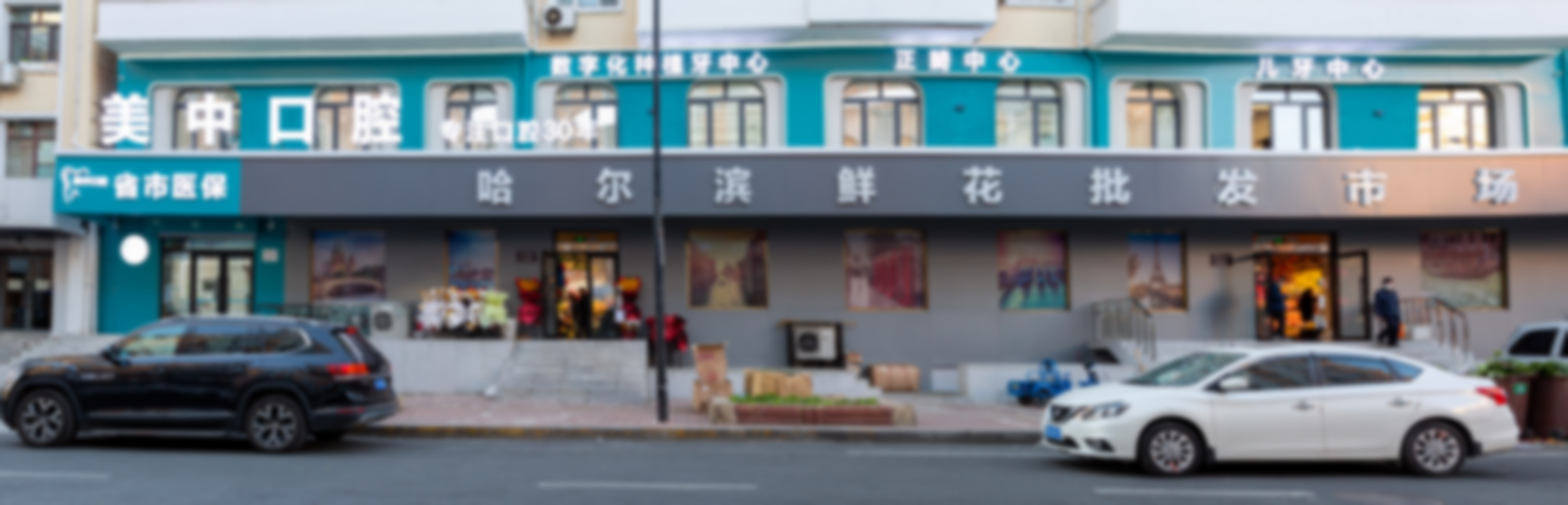 临床实例分享:真实治疗成效反馈