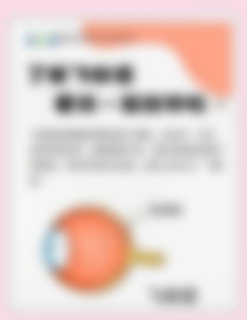 精细设备配置齐全，特色科室覆盖全年龄段需求