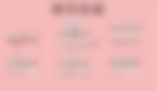 预约优惠活动