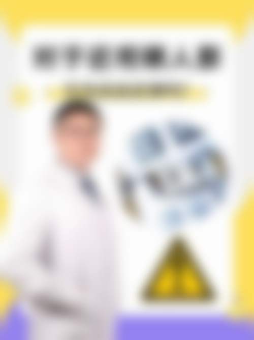 湘西爱尔眼科医院