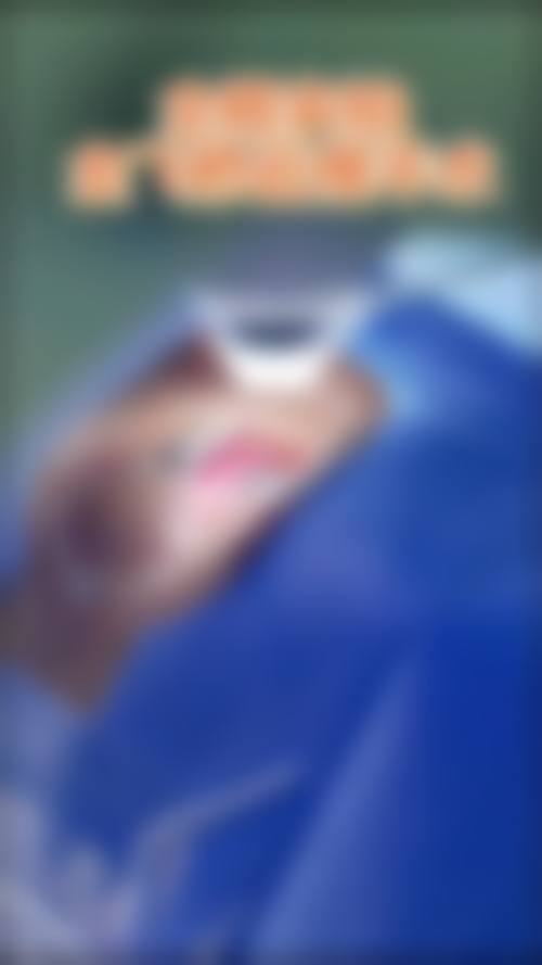 擅长项目详解：王真真医生擅长做我需要的项目吗
