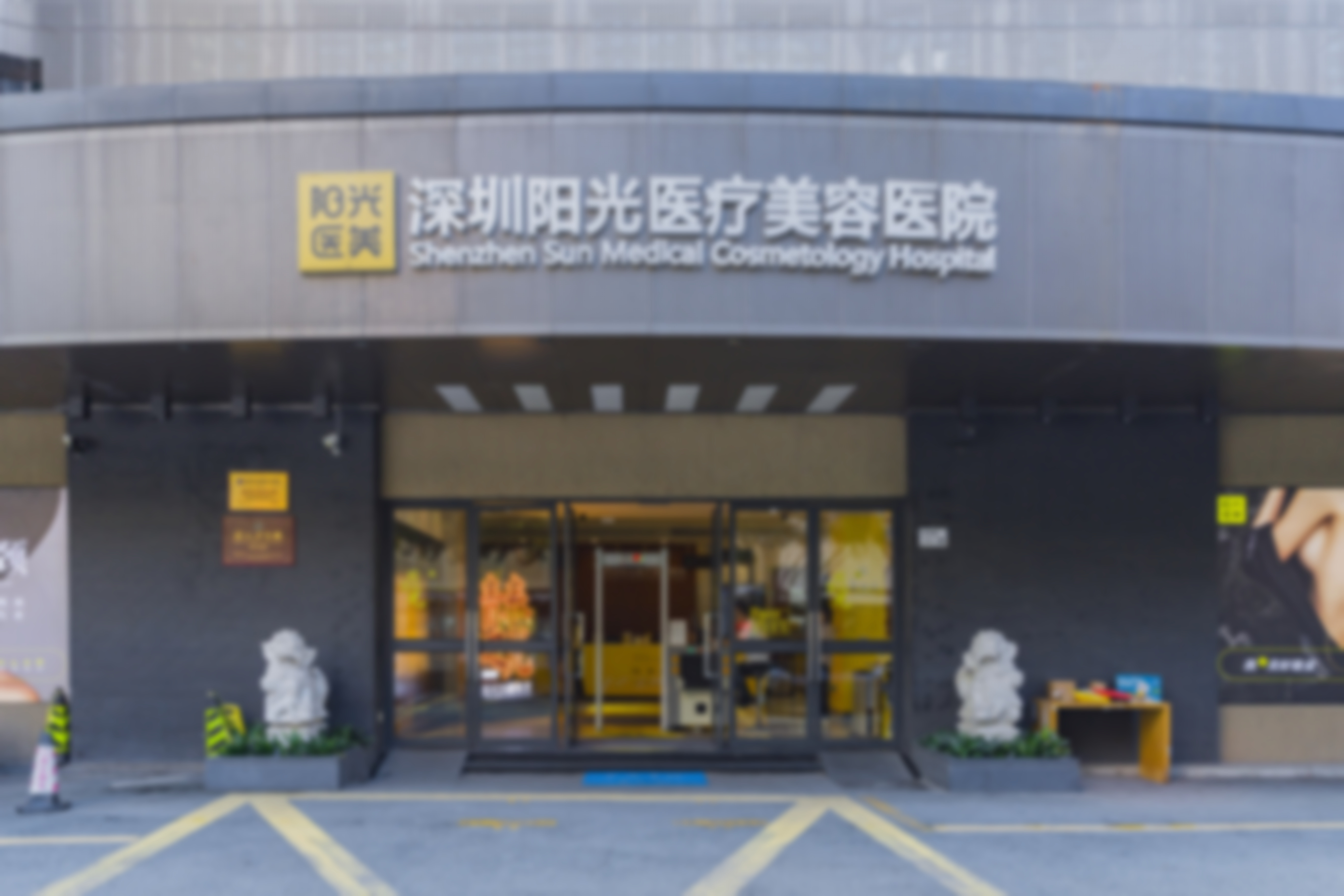FAQ:常见就诊问题解答