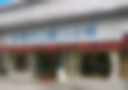 深圳双龙口腔门诊部