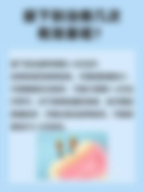 总结与预约号召