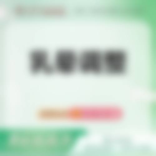 常见问题解答