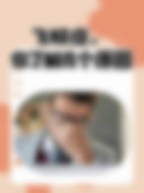 擅长项目详解:南京市中医和西医结合医院眼科董文