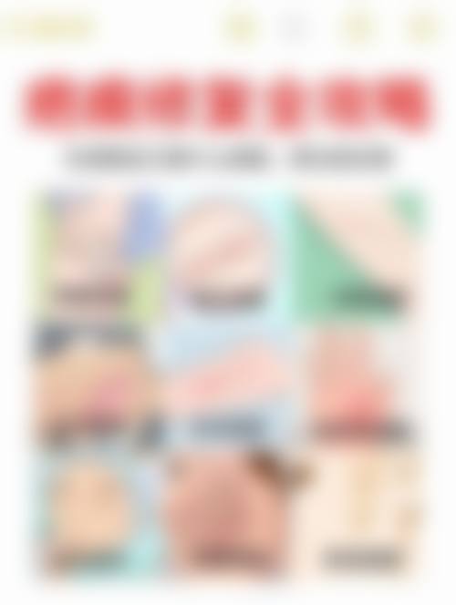 医生资质介绍