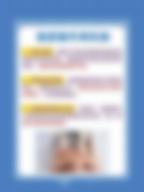总结与预约指引