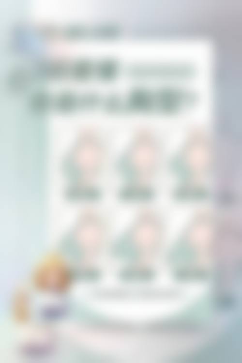 医院资质与实力解析
