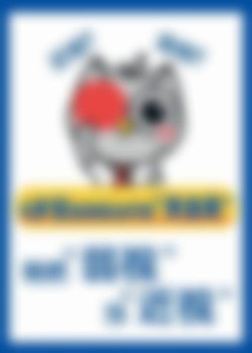 结尾预约号召
