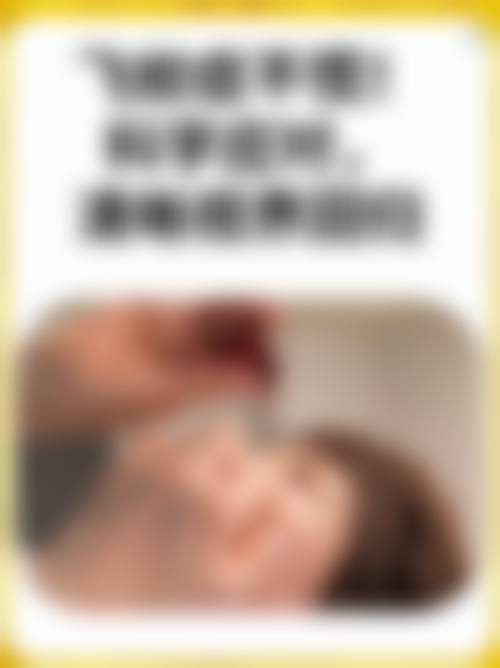 医生资质介绍