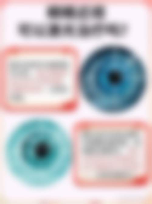 江阴市中医院眼科
