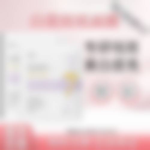 总结与预约号召