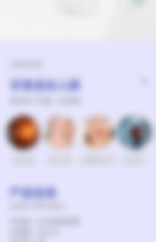 特色科室与数字化设备