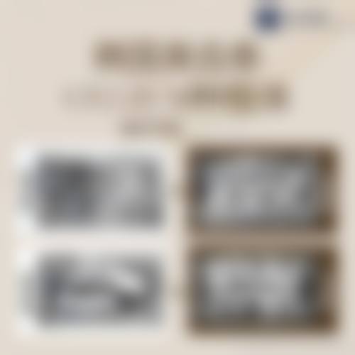 特色科室与价格参考:透明收费让您明明白白消费