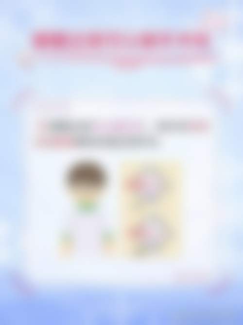 预约优惠活动：江阴市中医院眼科肖爱萍