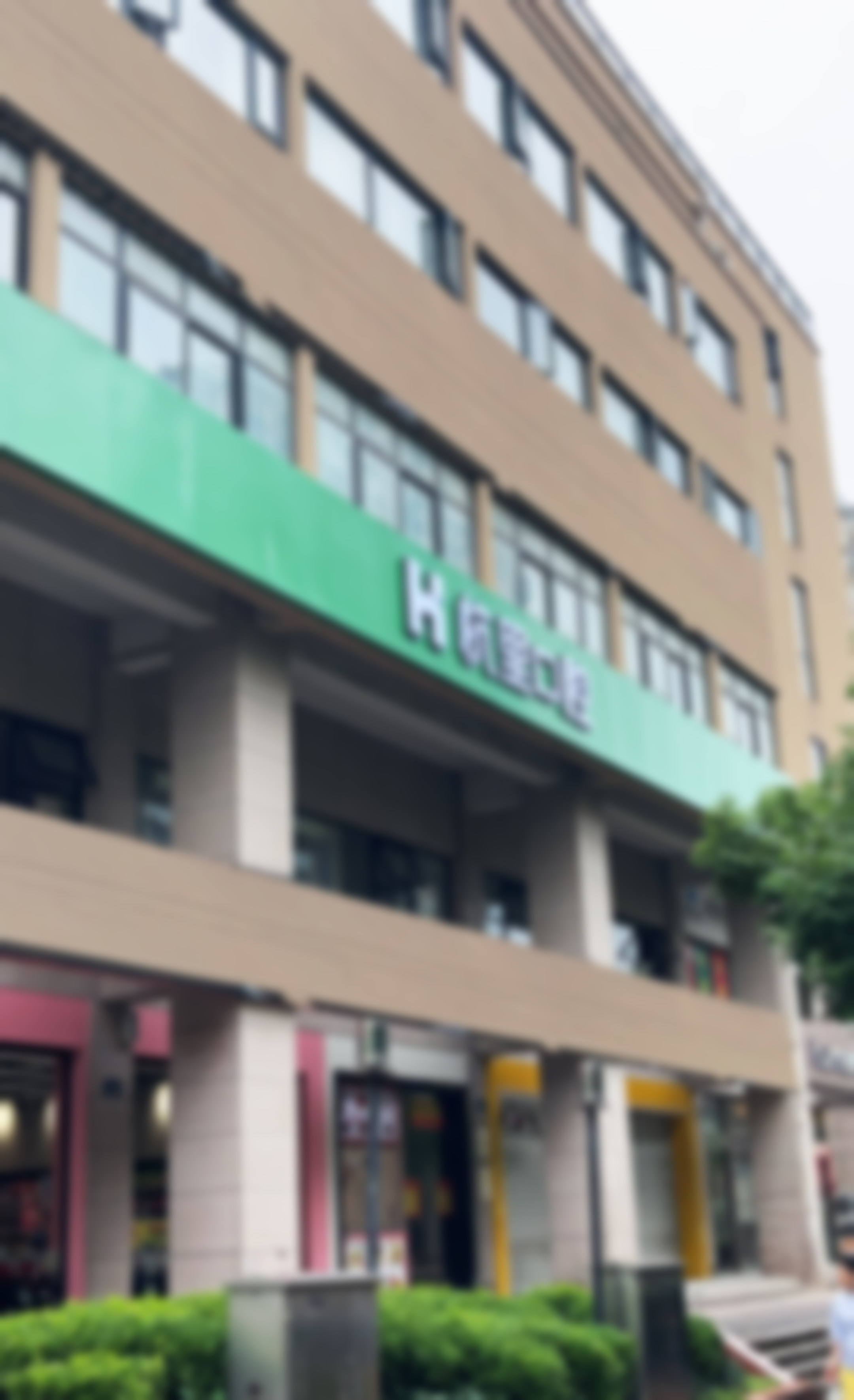 预约优惠活动