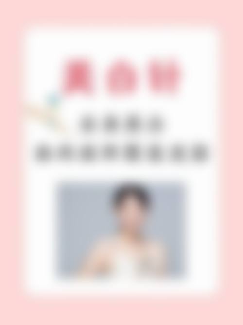 医院资质与实力解析