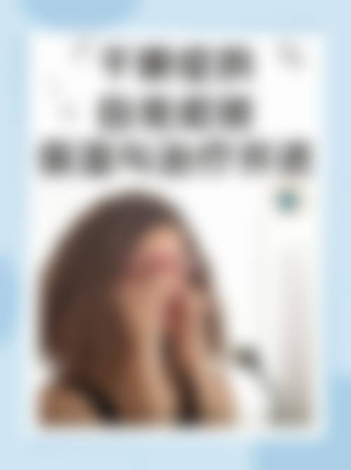 透明价格体系与预约指南
