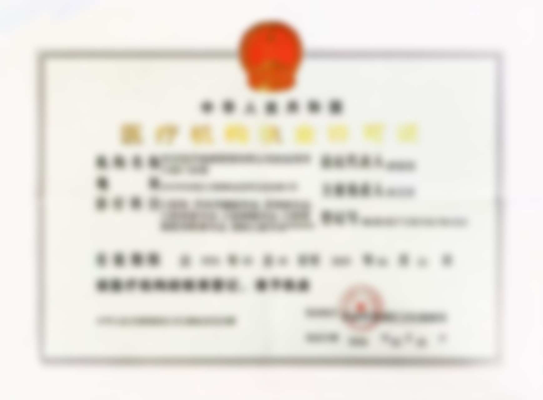 患者真实评价杭州紫金港湾口腔门诊部厉江伟