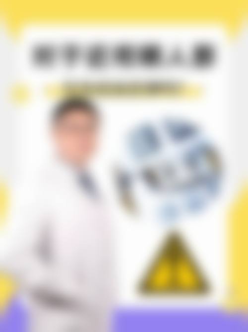 结尾预约号召