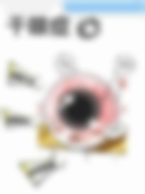 诊疗特色总结