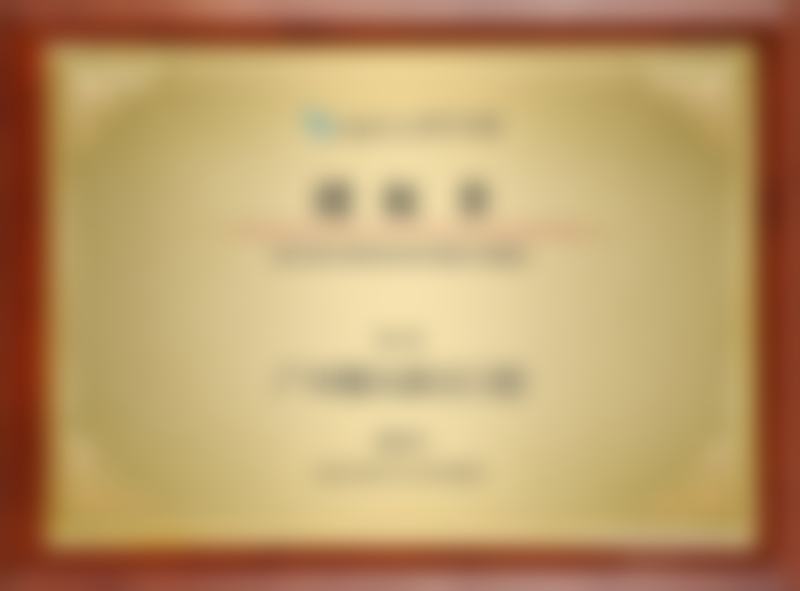 预约优惠活动